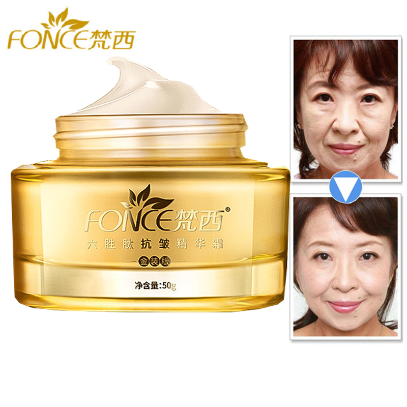 Korea Anti Aging Wrinkle Remov - Skincare Retinol recension och pris