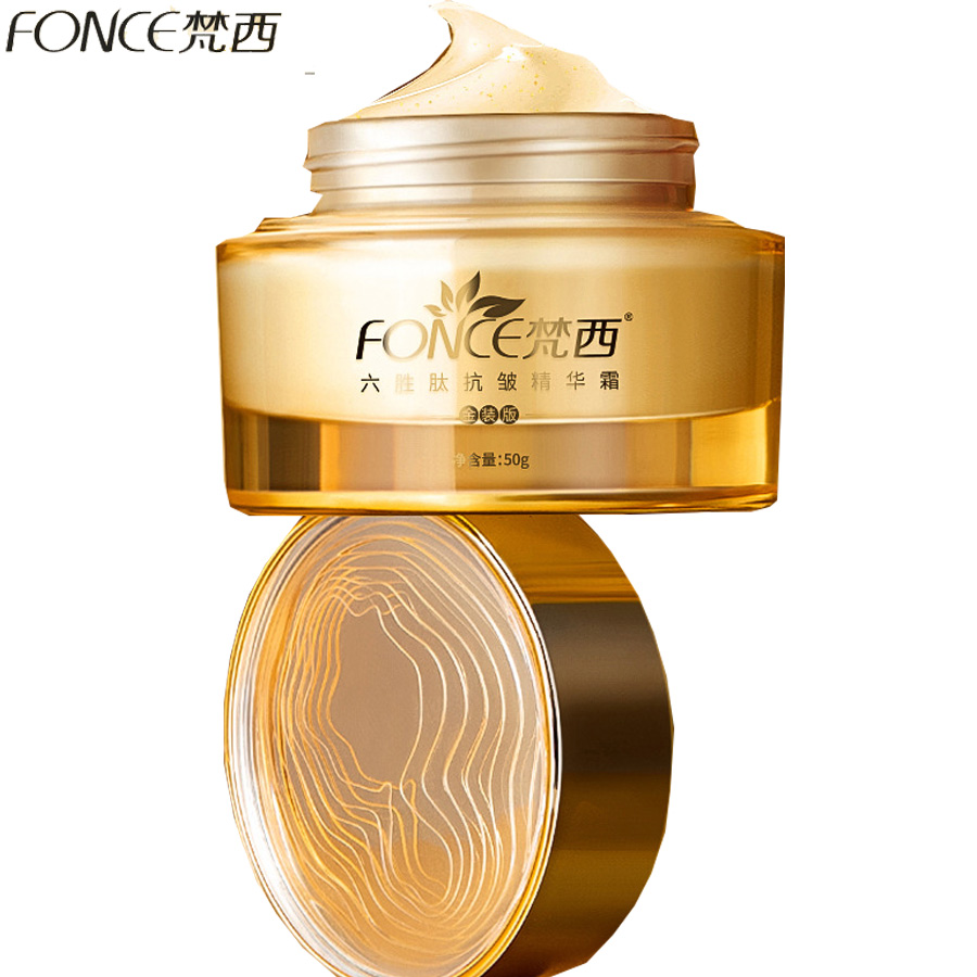 Korea Anti Aging Wrinkle Remov - Skincare Retinol recension och pris