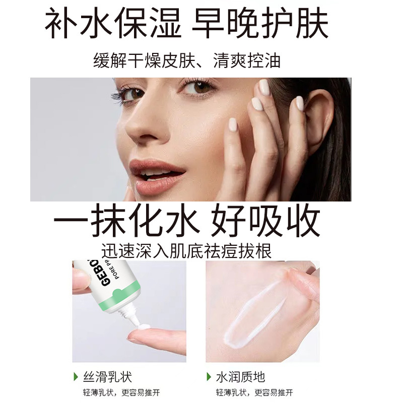 New Salicylic Acid Pore Shrink - Skincare Salicylic Acid recension och pris