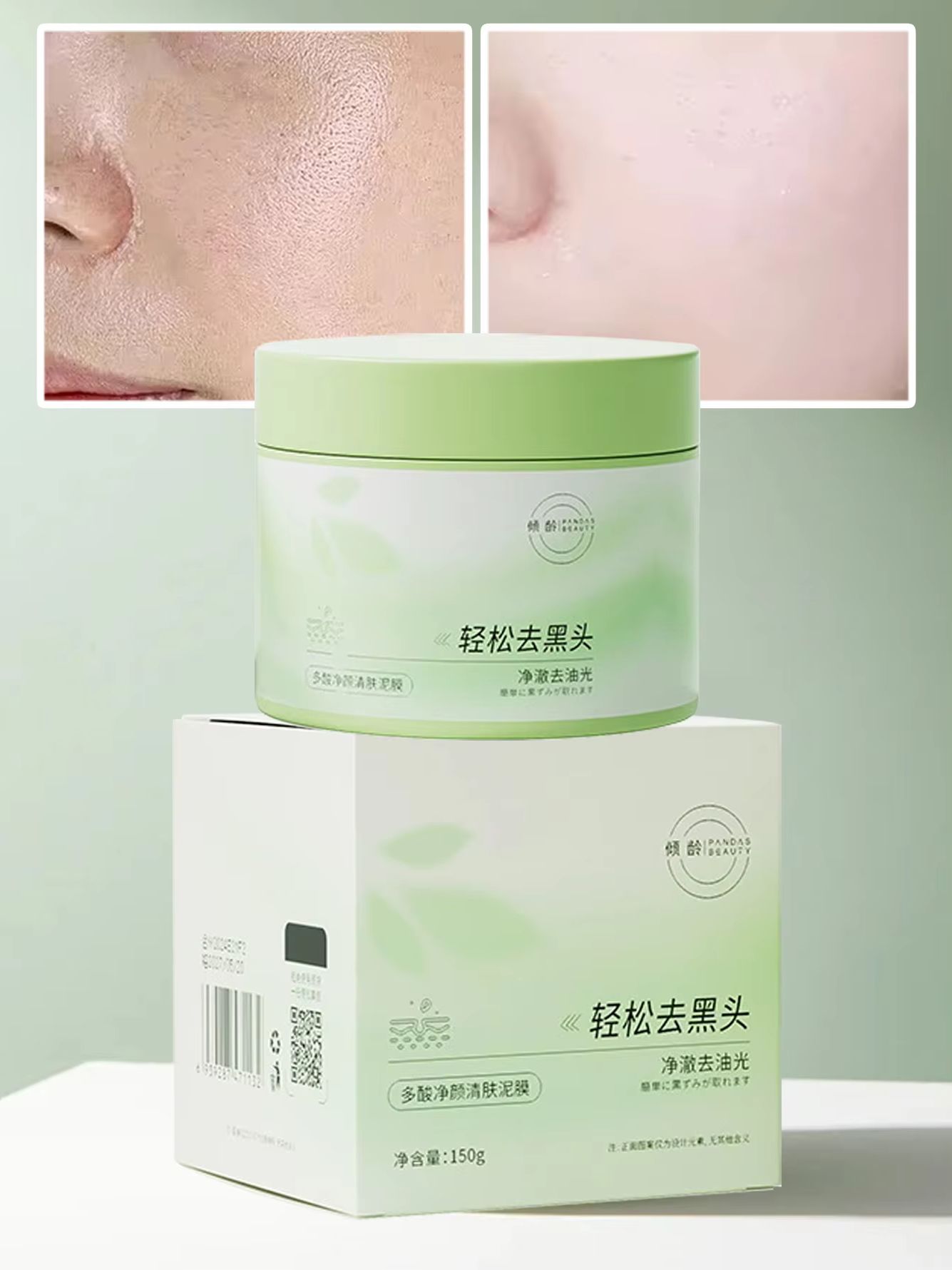 150g Salicylic Acid Cleaning M - Skincare Salicylic Acid recension och pris